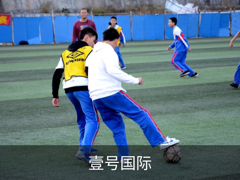 壹号国际简介