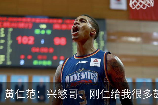 黄仁范：兴慜哥、刚仁给我很多鼓励，庆祝时抓住他的脸是表达感谢